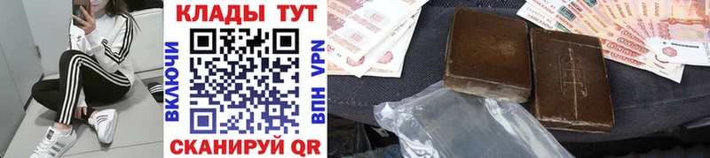 Цена Холм Канабис Меф мяу мяу COCAIN Галлюциногенные грибы ГАШИШ АМФ