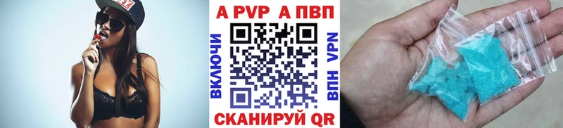 ссылка на мегу вход  купить наркоту  Холм  А ПВП СК 