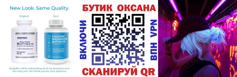 БУТИРАТ BDO 33%  Холм 