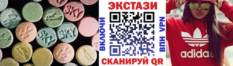 Ecstasy XTC  наркота  Холм 