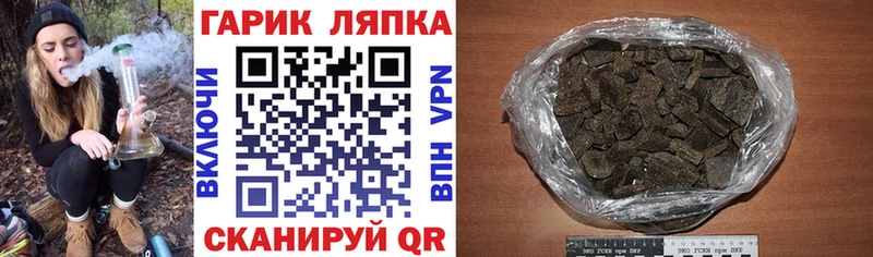 Гашиш индика сатива  мориарти формула  Холм  ссылка на мегу маркетплейс 