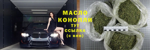 MDMA Premium VHQ Абдулино
