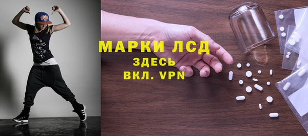 мефедрон Нефтекумск