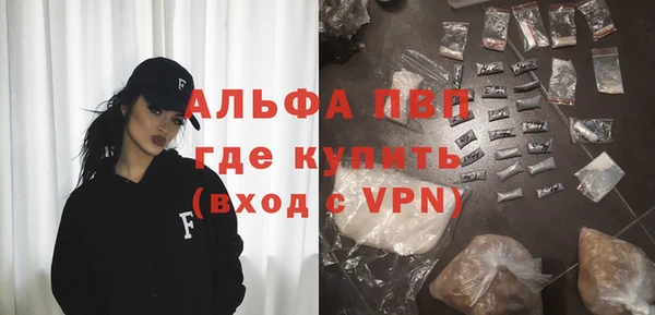 мефедрон Нефтекумск