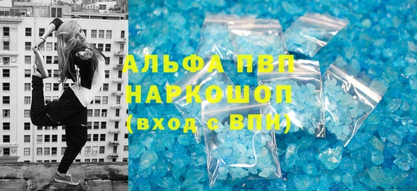метамфетамин Нея