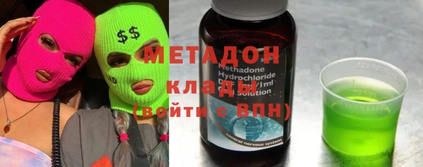 MDMA Premium VHQ Абдулино