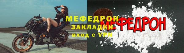 мефедрон Нефтекумск