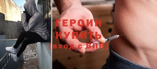 метамфетамин Нея