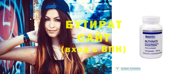 мефедрон Нефтекумск