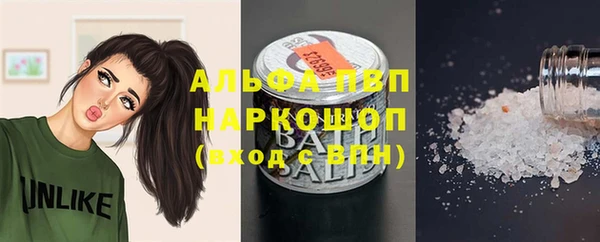 метадон Абаза