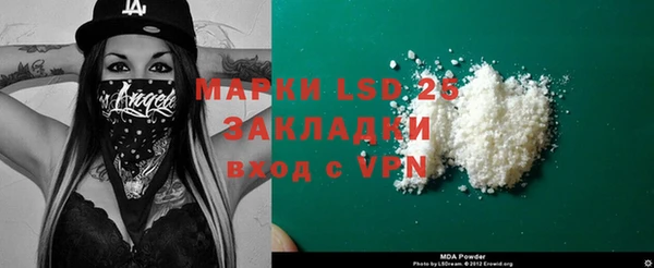 PSILOCYBIN Абинск