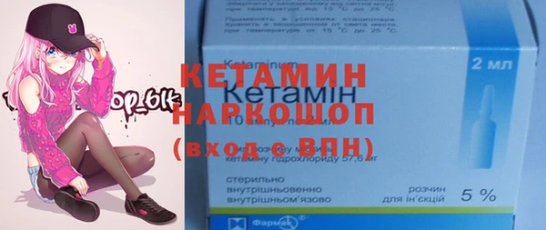 мефедрон Нефтекумск