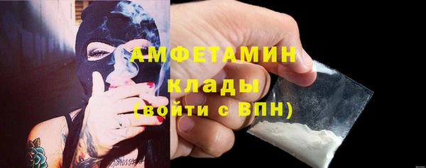 меф Нефтегорск