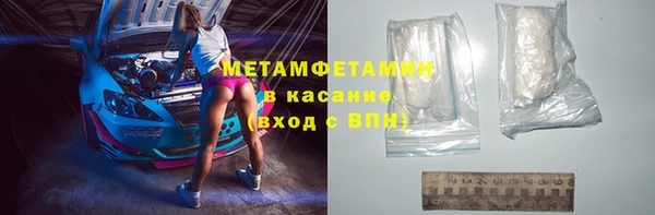 метадон Абаза
