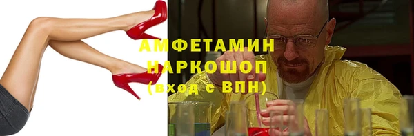 мефедрон Нефтекумск