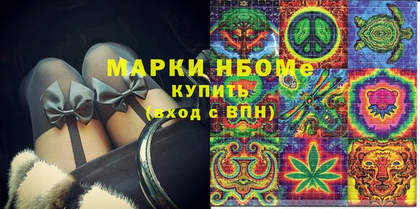 PSILOCYBIN Абинск