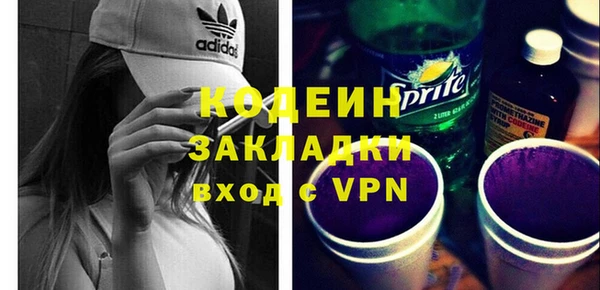 метадон Абаза
