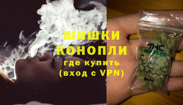 мефедрон Нефтекумск