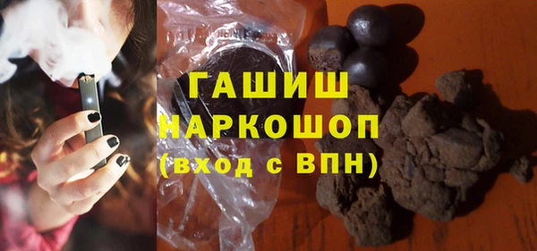 метамфетамин Нея