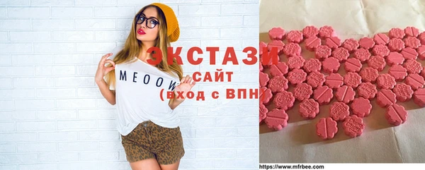PSILOCYBIN Абинск