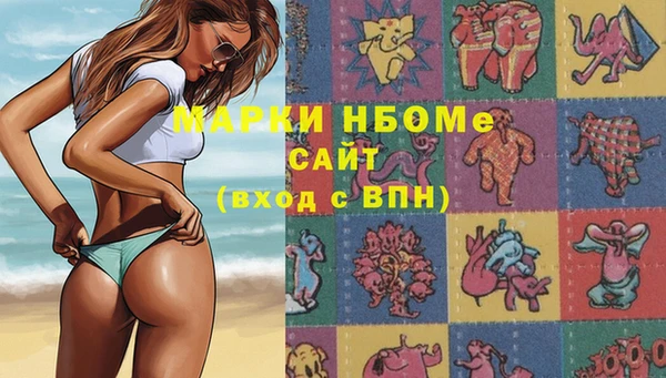 PSILOCYBIN Абинск