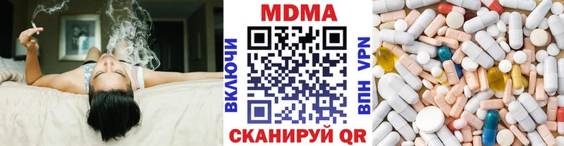 как найти Холм МДМА кристаллы