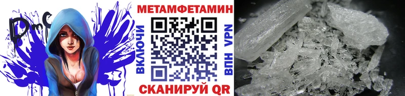 Первитин мет  Холм 