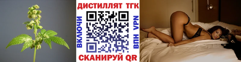 Дистиллят ТГК гашишное масло Холм